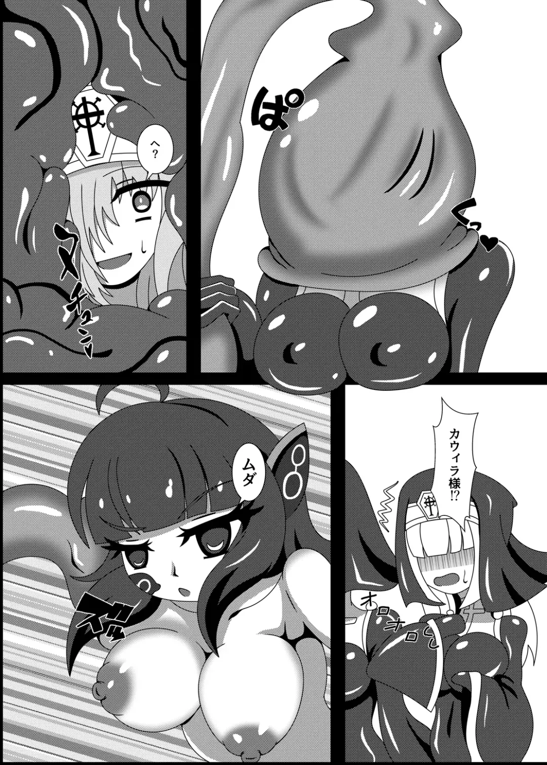 [Yakuhina] Marunomi Musume no Seitai Chousa Houkokusho 3 -Marunomi Musume Ryoujoku Hen- Fhentai - Page 22