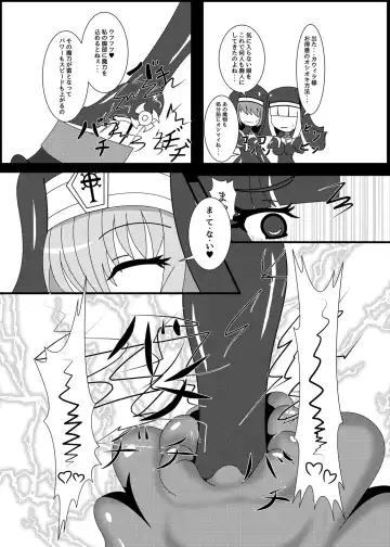 [Yakuhina] Marunomi Musume no Seitai Chousa Houkokusho 3 -Marunomi Musume Ryoujoku Hen- Fhentai - Page 17