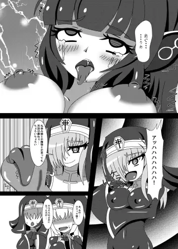 [Yakuhina] Marunomi Musume no Seitai Chousa Houkokusho 3 -Marunomi Musume Ryoujoku Hen- Fhentai - Page 20