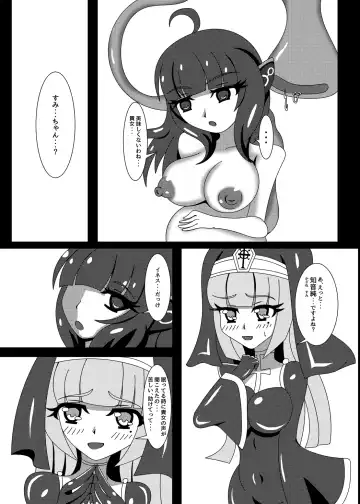 [Yakuhina] Marunomi Musume no Seitai Chousa Houkokusho 3 -Marunomi Musume Ryoujoku Hen- Fhentai - Page 28