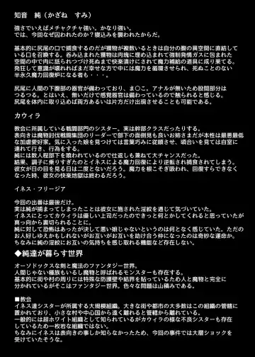 [Yakuhina] Marunomi Musume no Seitai Chousa Houkokusho 3 -Marunomi Musume Ryoujoku Hen- Fhentai - Page 33