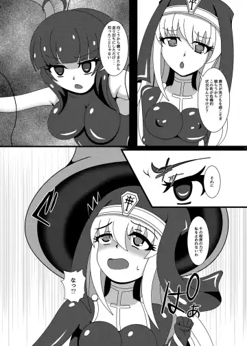 [Yakuhina] Marunomi Musume no Seitai Chousa Houkokusho 3 -Marunomi Musume Ryoujoku Hen- Fhentai - Page 5