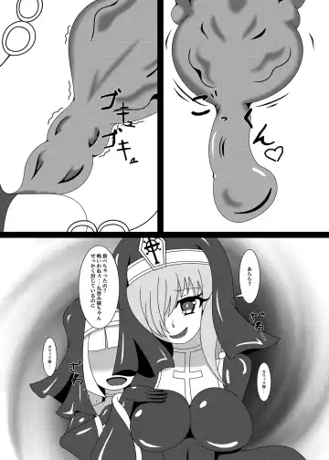 [Yakuhina] Marunomi Musume no Seitai Chousa Houkokusho 3 -Marunomi Musume Ryoujoku Hen- Fhentai - Page 8