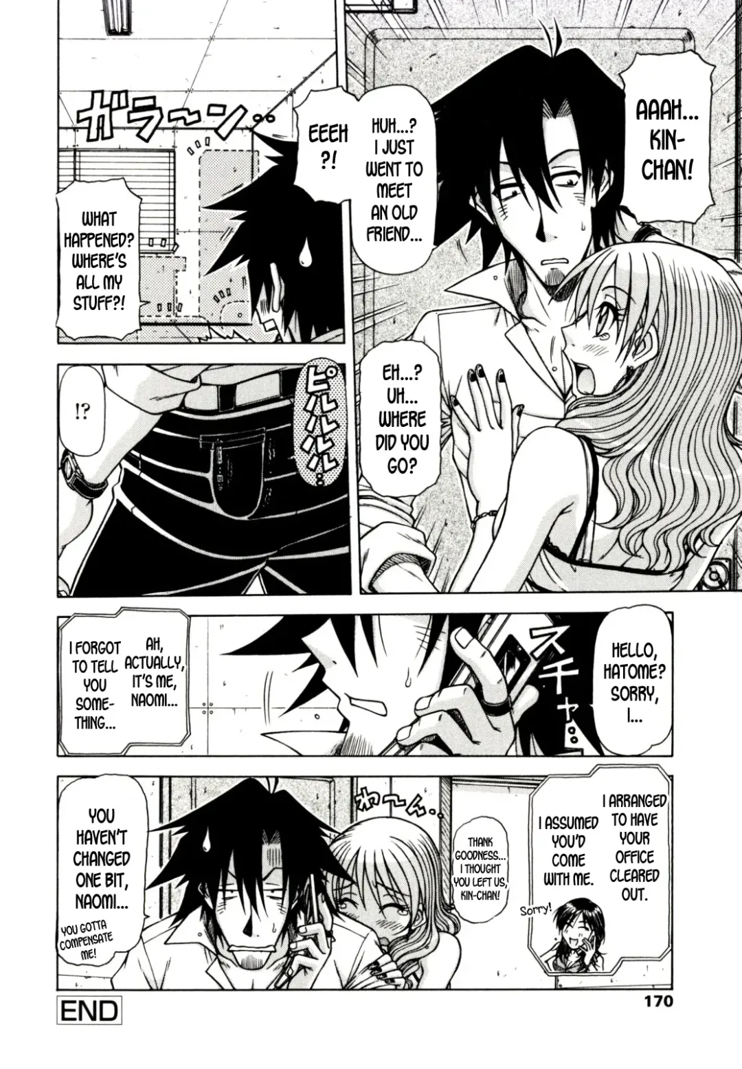 [Hagane Tetsu] Hame King Fhentai - Page 168