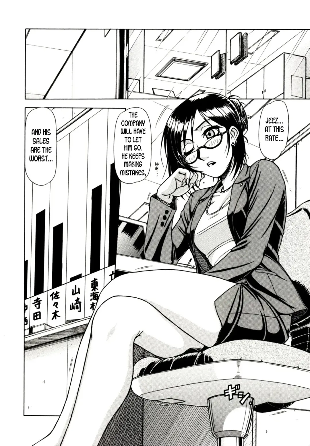 [Hagane Tetsu] Hame King Fhentai - Page 172