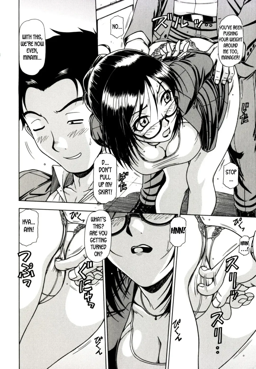 [Hagane Tetsu] Hame King Fhentai - Page 178