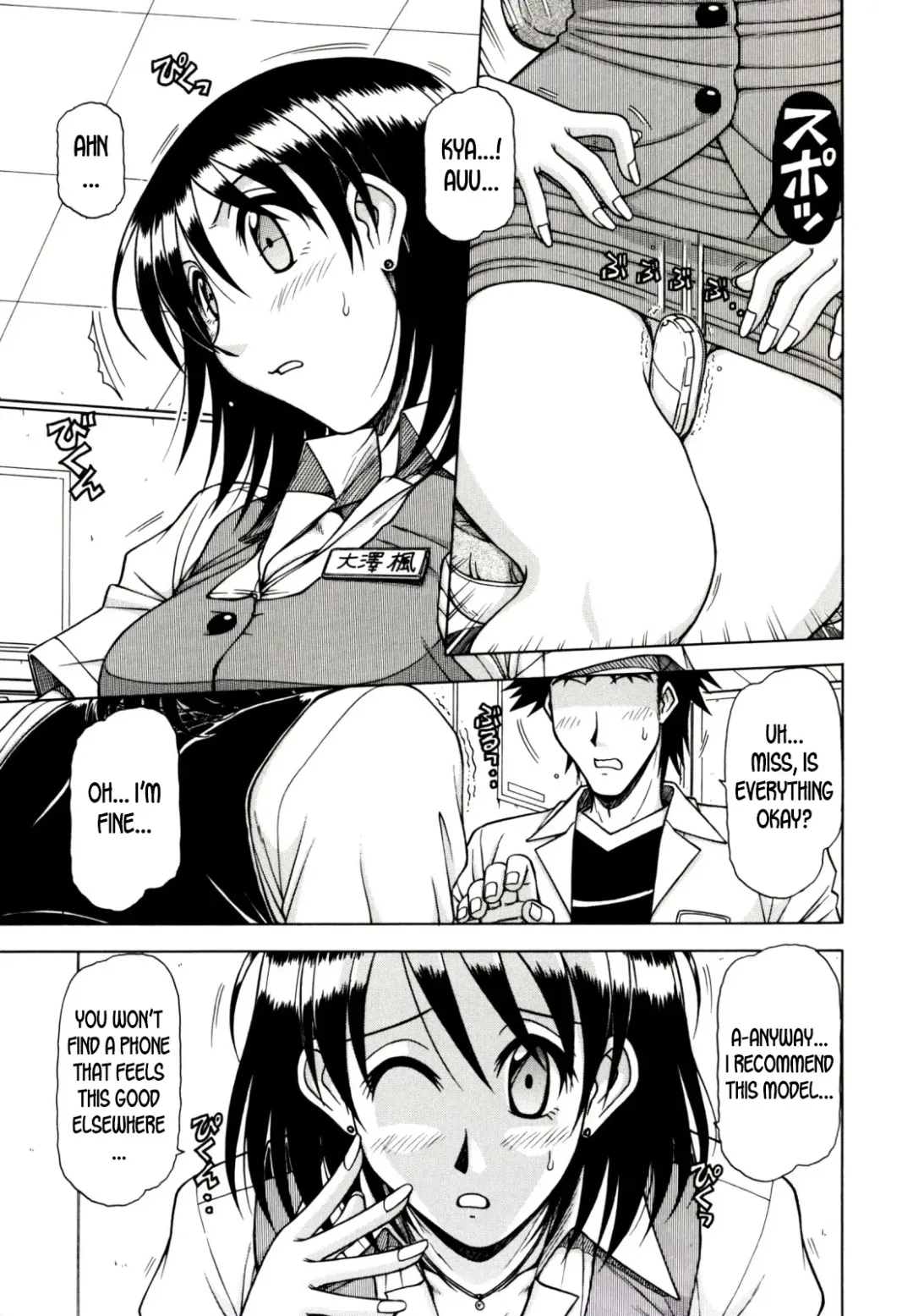 [Hagane Tetsu] Hame King Fhentai - Page 191