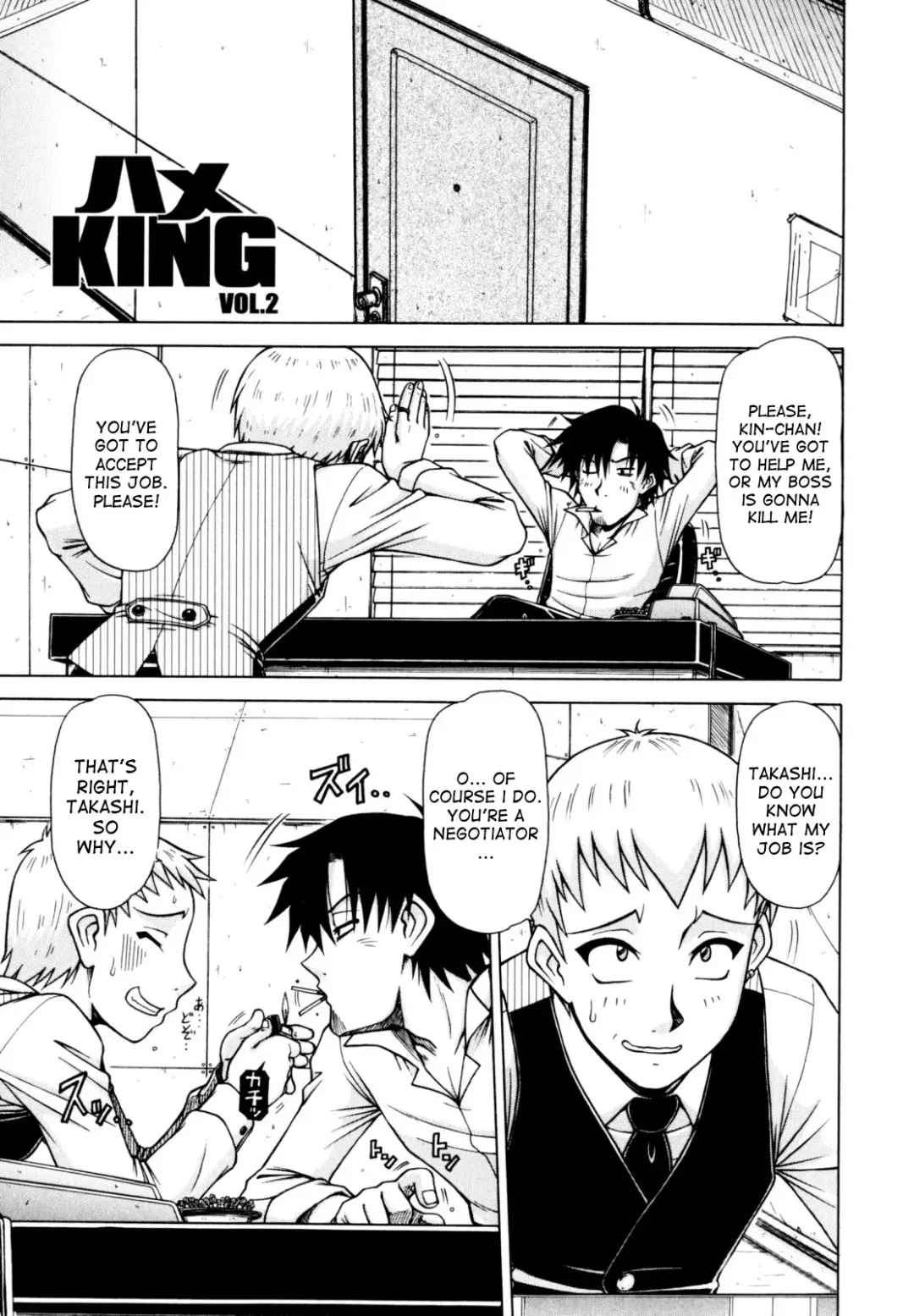[Hagane Tetsu] Hame King Fhentai - Page 21