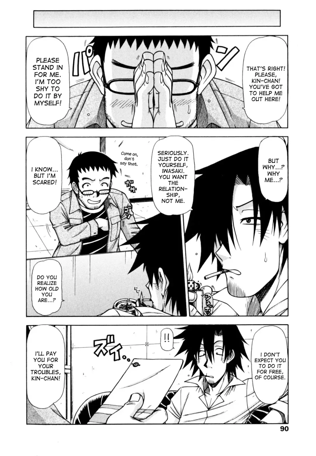 [Hagane Tetsu] Hame King Fhentai - Page 88