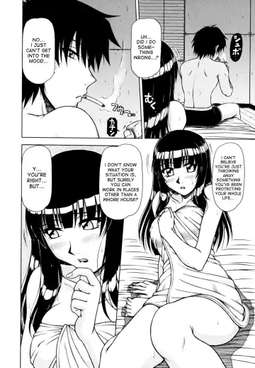 [Hagane Tetsu] Hame King Fhentai.net - Page 26