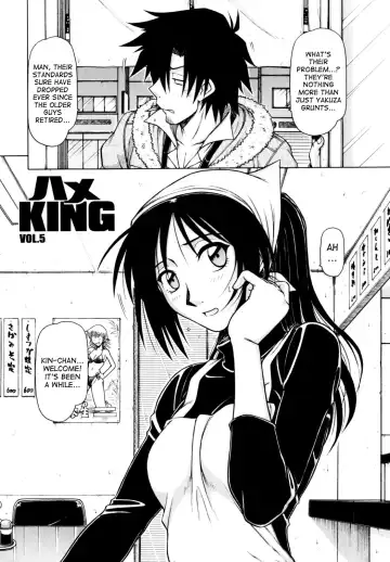 [Hagane Tetsu] Hame King Fhentai.net - Page 70