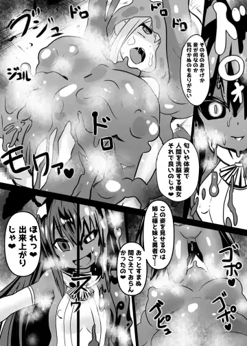 [Sekki Kettle] Ase Majo Fhentai - Page 11