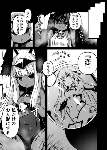 [Sekki Kettle] Ase Majo Fhentai - Page 20