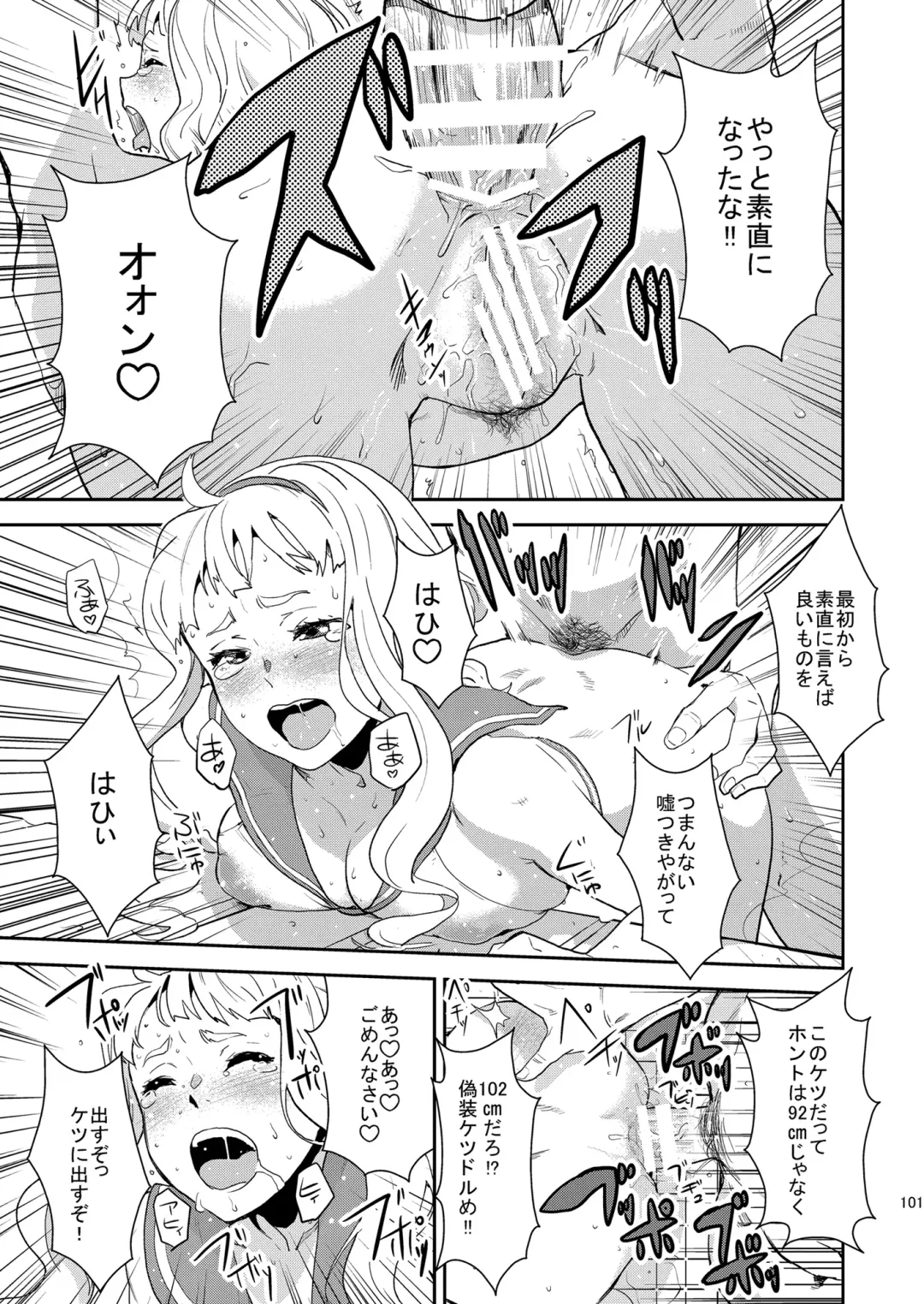 [Nekoi Mie] iDOL MiX JUiCE Fhentai - Page 102