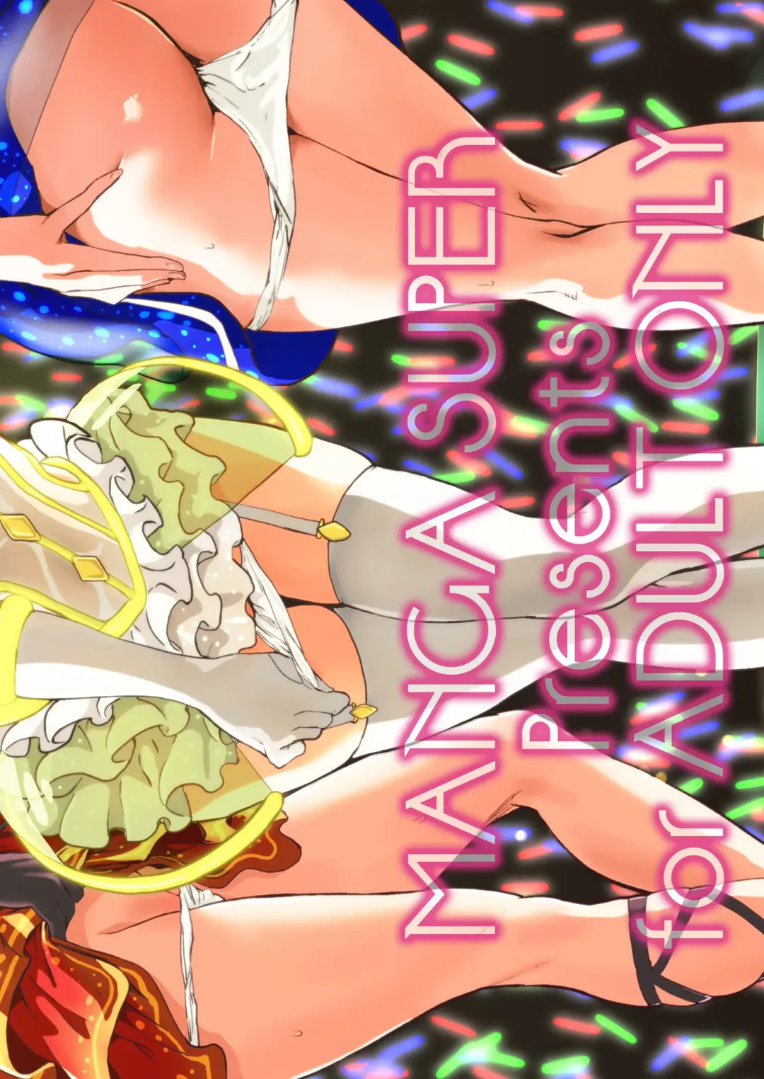 [Nekoi Mie] iDOL MiX JUiCE Fhentai - Page 116