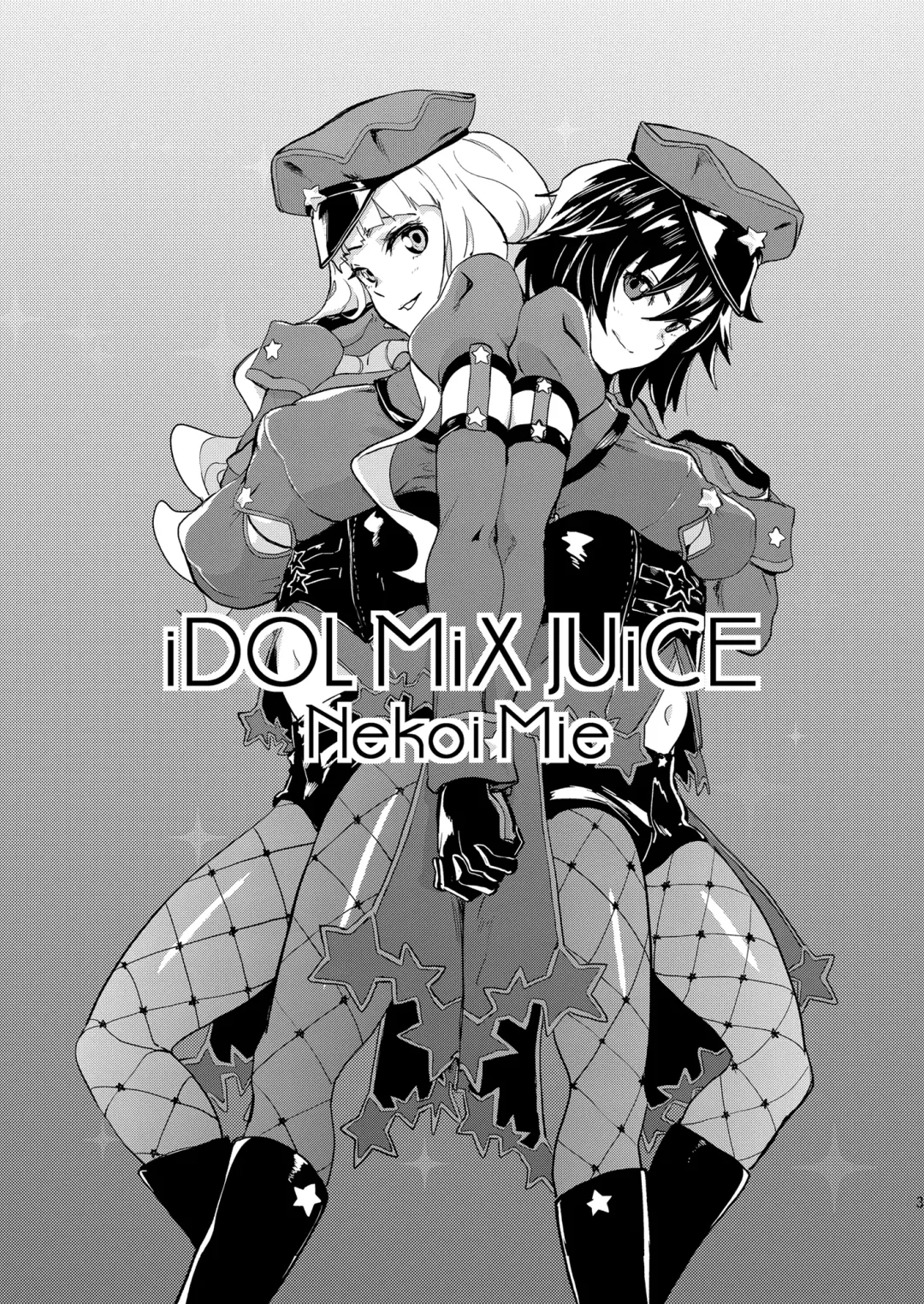 [Nekoi Mie] iDOL MiX JUiCE Fhentai - Page 4