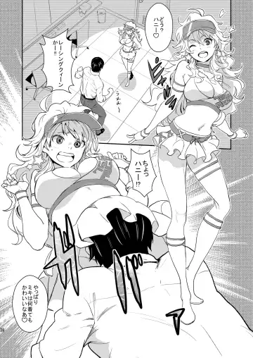 [Nekoi Mie] iDOL MiX JUiCE Fhentai.net - Page 37