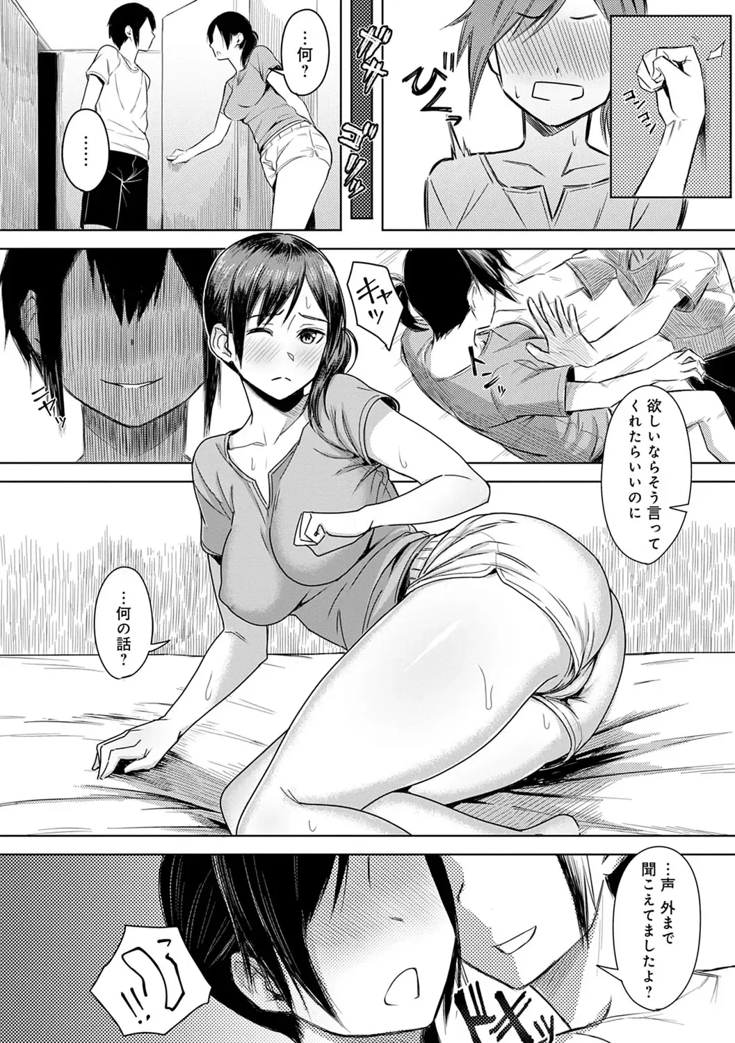 [Utsutsu Minoru] Kimi ga Tonari ni Inai Mirai - A future where you're not next to me. Fhentai.net - Page 111