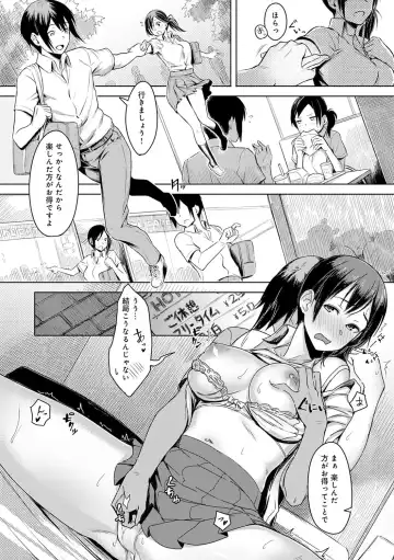 [Utsutsu Minoru] Kimi ga Tonari ni Inai Mirai - A future where you're not next to me. Fhentai.net - Page 119