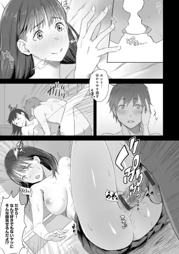 [Utsutsu Minoru] Kimi ga Tonari ni Inai Mirai - A future where you're not next to me. Fhentai.net - Page 142