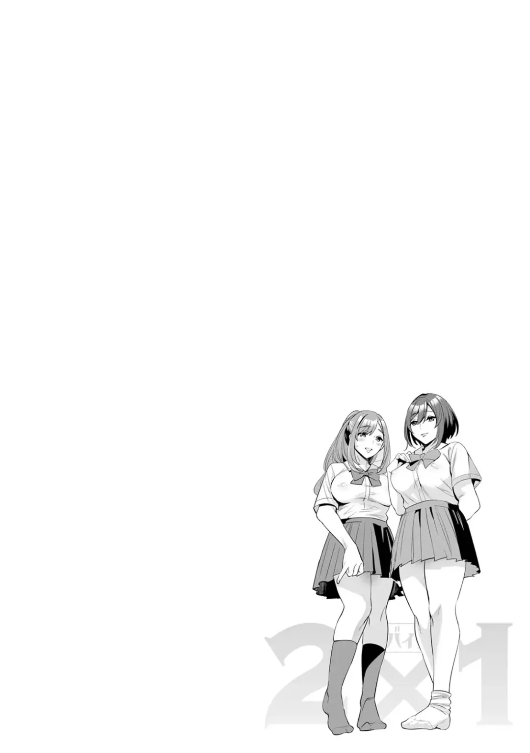 [Emua] 2 x 1 ~Kou Joseiritsu Shakai de wa Tsuma Doushi no Naka ga Yosugite Mondai ni Nattemasu~ Fhentai - Page 130