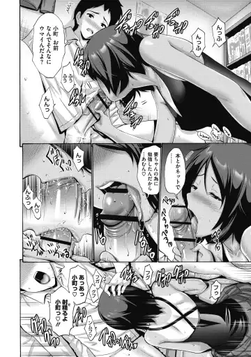 [Nishikawa Kou] Imouto ha Erobana ga osuki Fhentai - Page 124