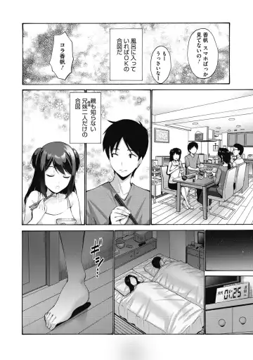 [Nishikawa Kou] Imouto ha Erobana ga osuki Fhentai - Page 164