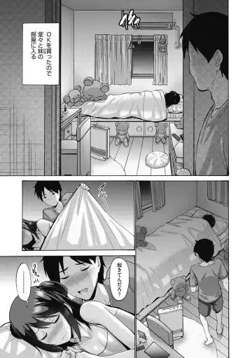 [Nishikawa Kou] Imouto ha Erobana ga osuki Fhentai - Page 165