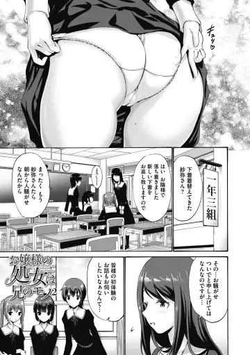[Nishikawa Kou] Imouto ha Erobana ga osuki Fhentai - Page 29