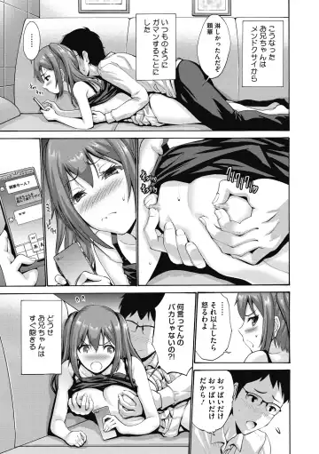 [Nishikawa Kou] Imouto ha Erobana ga osuki Fhentai - Page 57