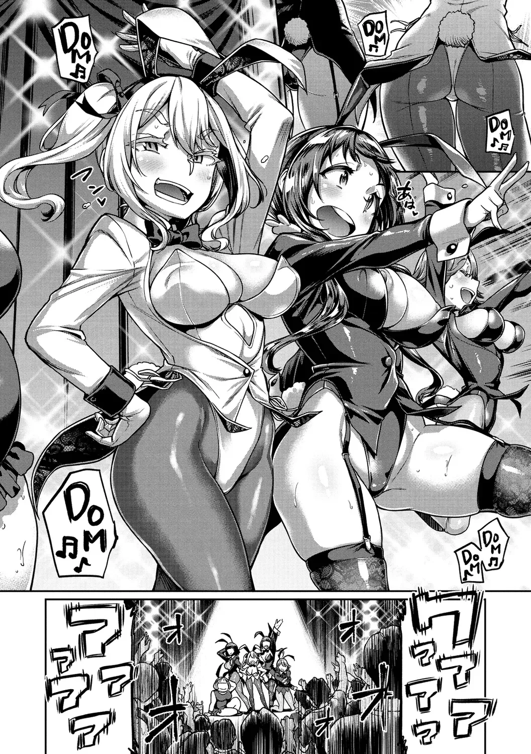 [Dam] Anaaki Girl!!! - Anarchy Girl!!! Fhentai - Page 100