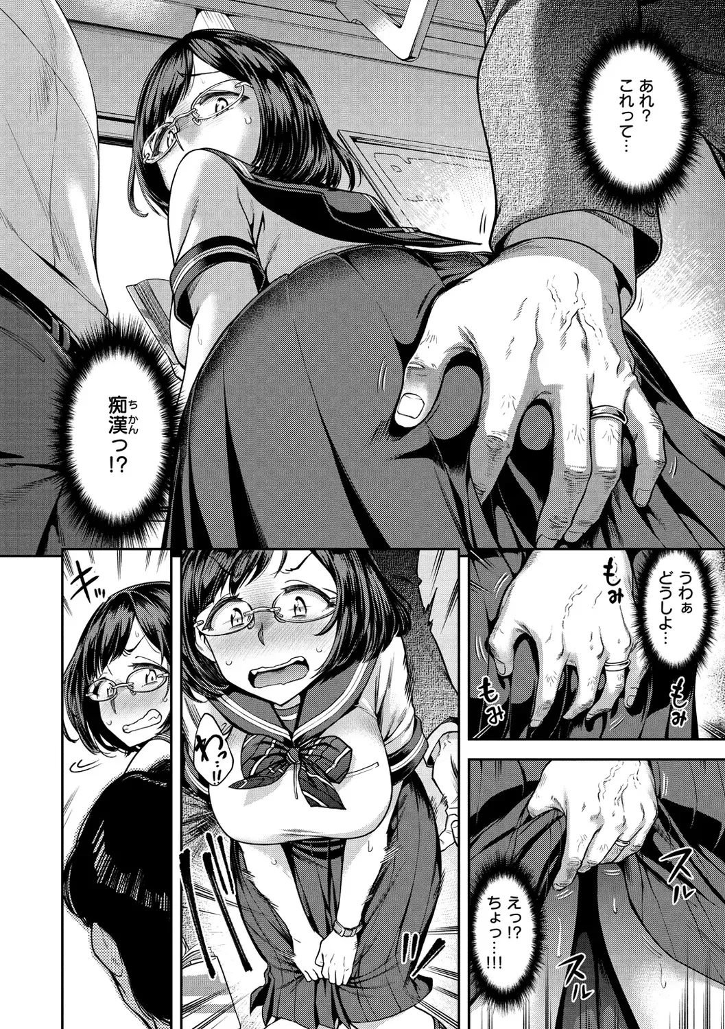 [Dam] Anaaki Girl!!! - Anarchy Girl!!! Fhentai - Page 120