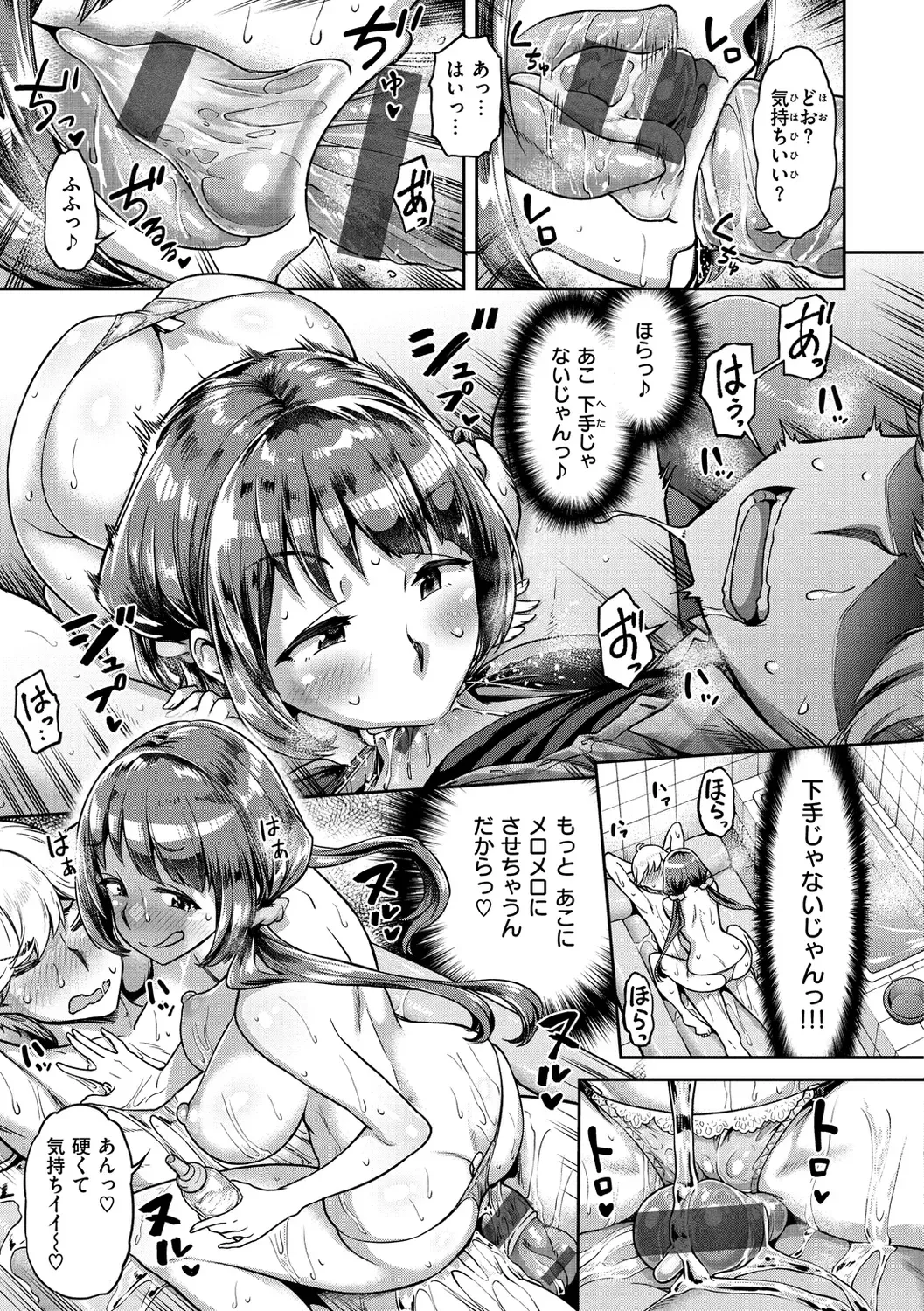 [Dam] Anaaki Girl!!! - Anarchy Girl!!! Fhentai - Page 15