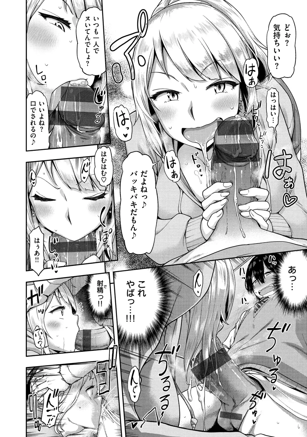 [Dam] Anaaki Girl!!! - Anarchy Girl!!! Fhentai - Page 154