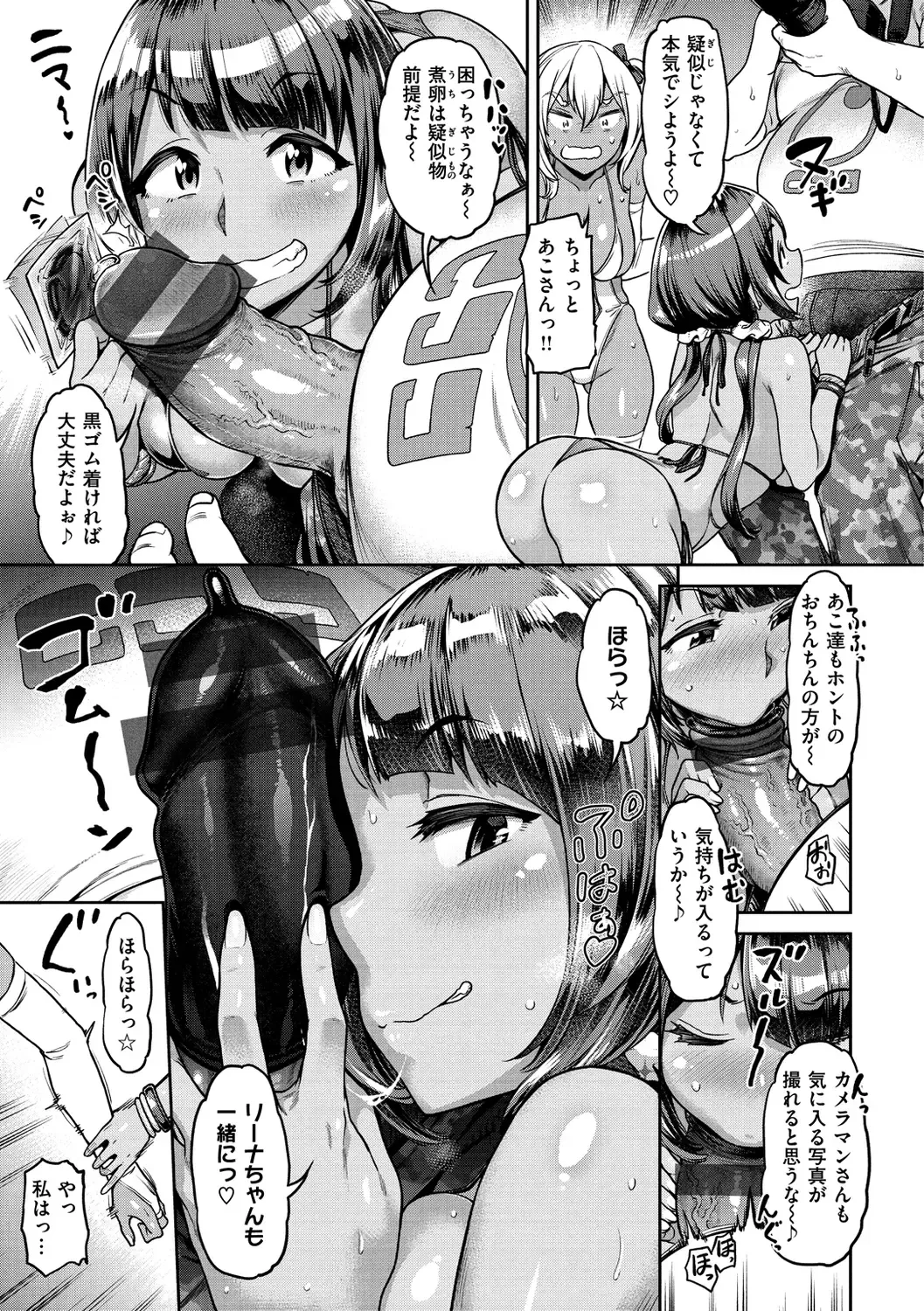[Dam] Anaaki Girl!!! - Anarchy Girl!!! Fhentai - Page 63
