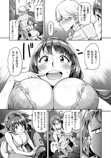 [Dam] Anaaki Girl!!! - Anarchy Girl!!! Fhentai - Page 11