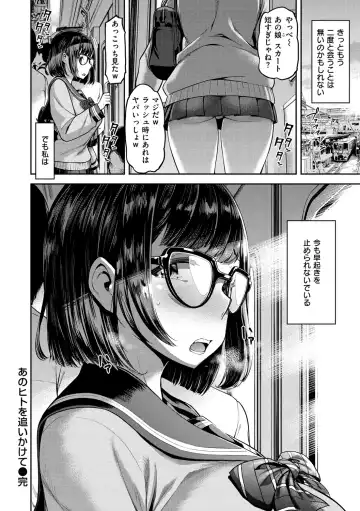 [Dam] Anaaki Girl!!! - Anarchy Girl!!! Fhentai - Page 146