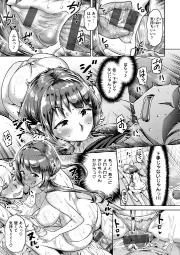 [Dam] Anaaki Girl!!! - Anarchy Girl!!! Fhentai - Page 15