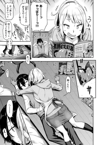 [Dam] Anaaki Girl!!! - Anarchy Girl!!! Fhentai - Page 151