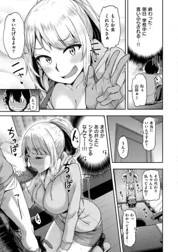 [Dam] Anaaki Girl!!! - Anarchy Girl!!! Fhentai - Page 153