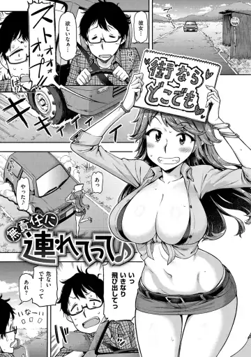 [Dam] Anaaki Girl!!! - Anarchy Girl!!! Fhentai - Page 167