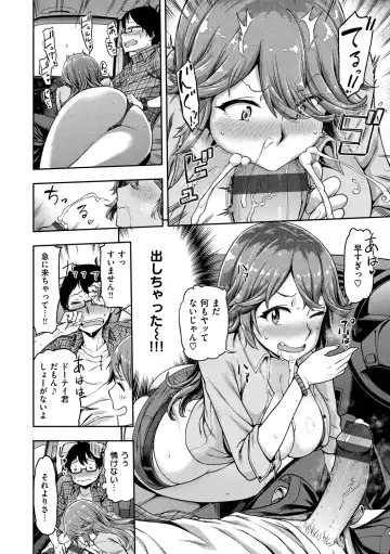 [Dam] Anaaki Girl!!! - Anarchy Girl!!! Fhentai - Page 174