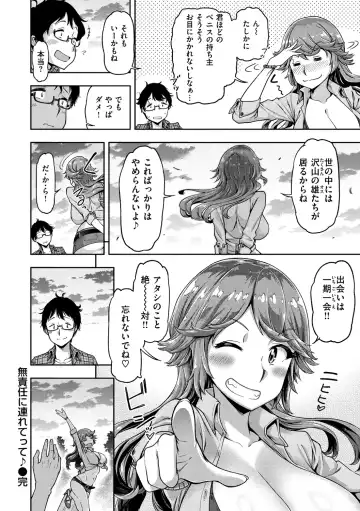 [Dam] Anaaki Girl!!! - Anarchy Girl!!! Fhentai - Page 186