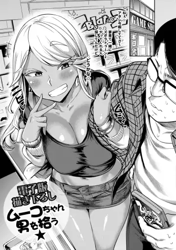[Dam] Anaaki Girl!!! - Anarchy Girl!!! Fhentai - Page 187