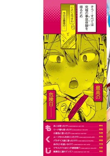 [Dam] Anaaki Girl!!! - Anarchy Girl!!! Fhentai - Page 2