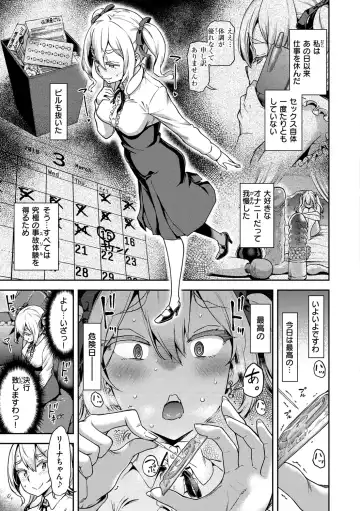 [Dam] Anaaki Girl!!! - Anarchy Girl!!! Fhentai - Page 33