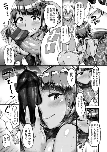 [Dam] Anaaki Girl!!! - Anarchy Girl!!! Fhentai - Page 63