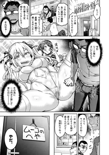 [Dam] Anaaki Girl!!! - Anarchy Girl!!! Fhentai - Page 75