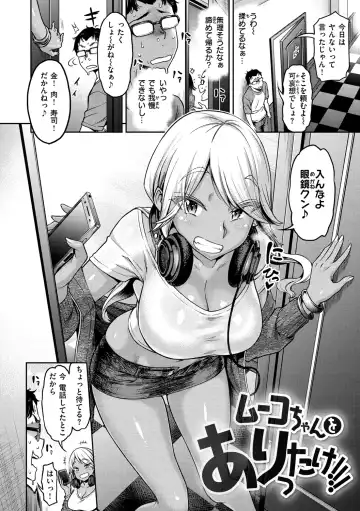 [Dam] Anaaki Girl!!! - Anarchy Girl!!! Fhentai - Page 76