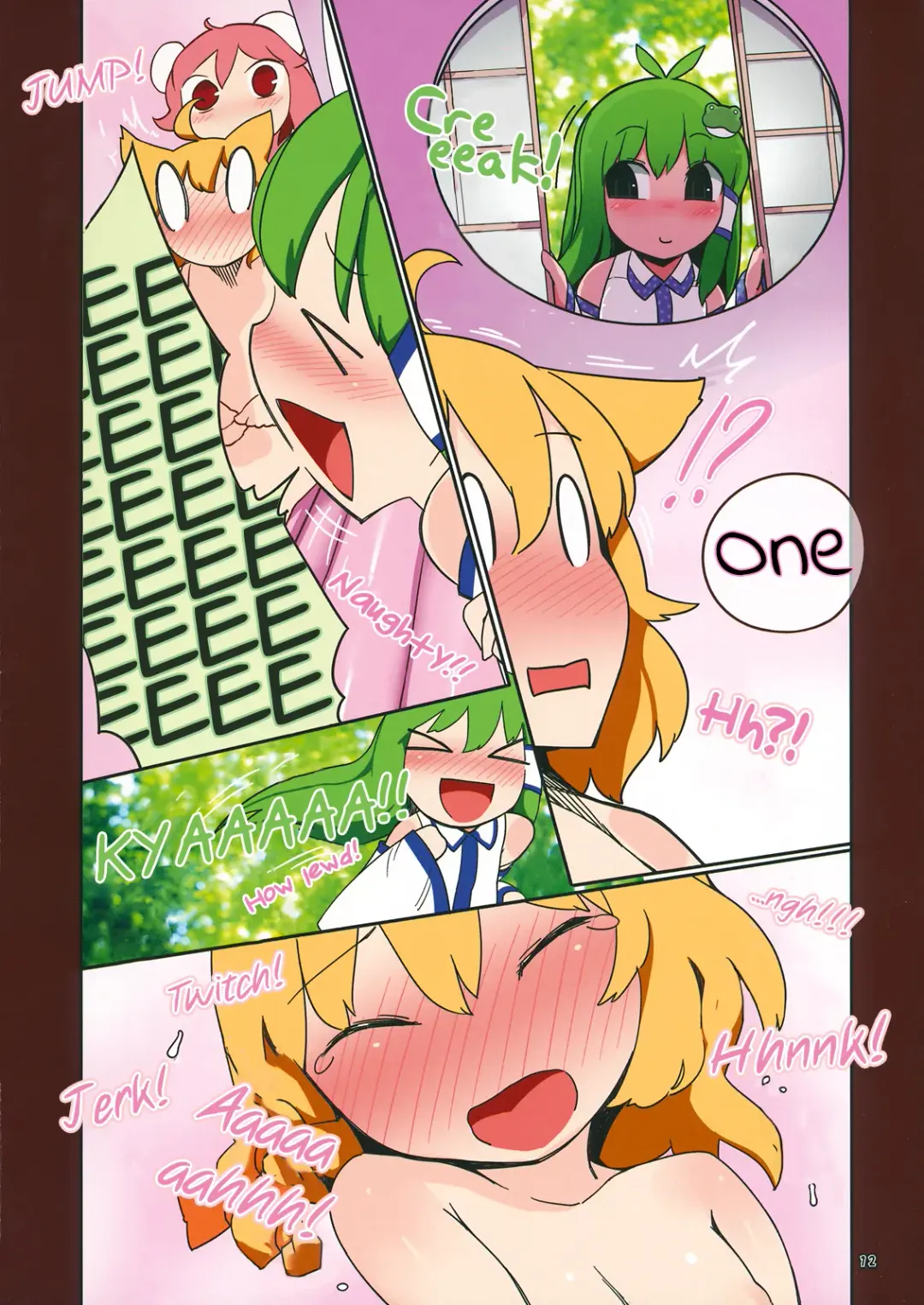 [Yassy] Koukyuu Soap Ibara Kasen (decensored) Fhentai - Page 12